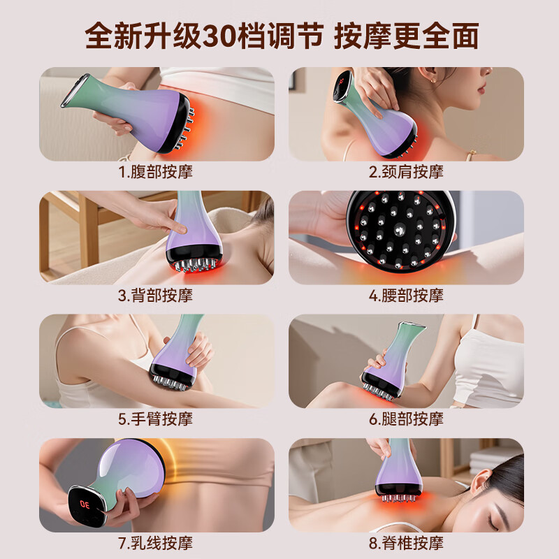 志高电动经络刷全身通用疏通按摩筋络刷腿刮痧仪器揉肚子背部神器送爸爸妈妈实用礼物 彩色