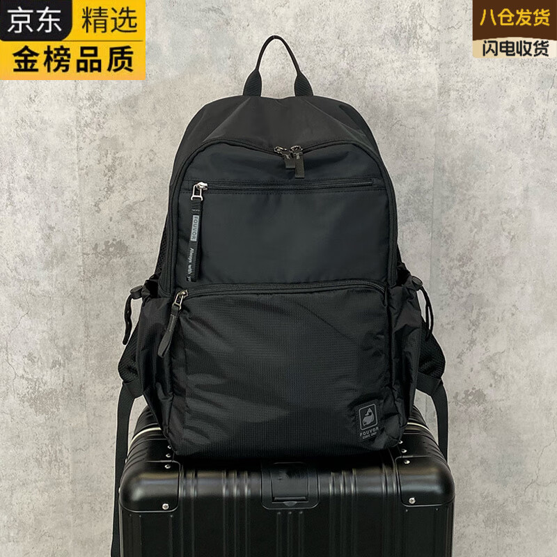 EKK日本进口品牌高端男女双肩包旅行户外徒步登山背包轻便电脑书包 新品A黑-可套拉箱32*16*45cm