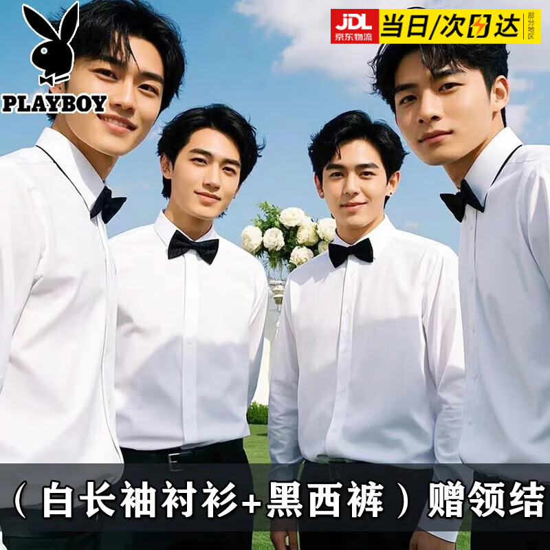 �������ӣ�PLAYBOY�����ɷ���װ����ֵ�װ��ʿ��װ������ְҵ��װ�ļ������ɻ������� ��ɫ�������+��ɫ���� ������� XL108Ԫ