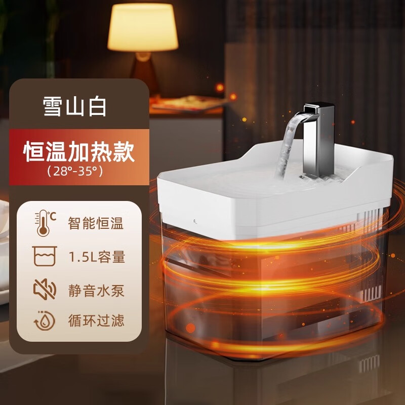HELLOLEIBOO徠本恒溫貓咪自動(dòng)飲水機(jī)循環(huán)寵物飲水器喝水器流動(dòng)加熱水碗喂水器 【恒溫加熱款】雪山白