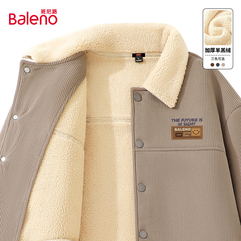 班尼路（Baleno）2025新款冬季480G灯芯绒羊羔外套内里加绒男装小个子潮流百搭上衣 【加厚羊羔绒】-卡其#JPB棕标拼块 XL