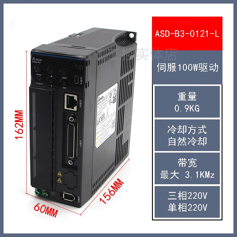 台达B3伺服电机400W驱动器ASDB30421LECMB3MC20604RS1SS1 ASD-B3-0121-L100W驱动