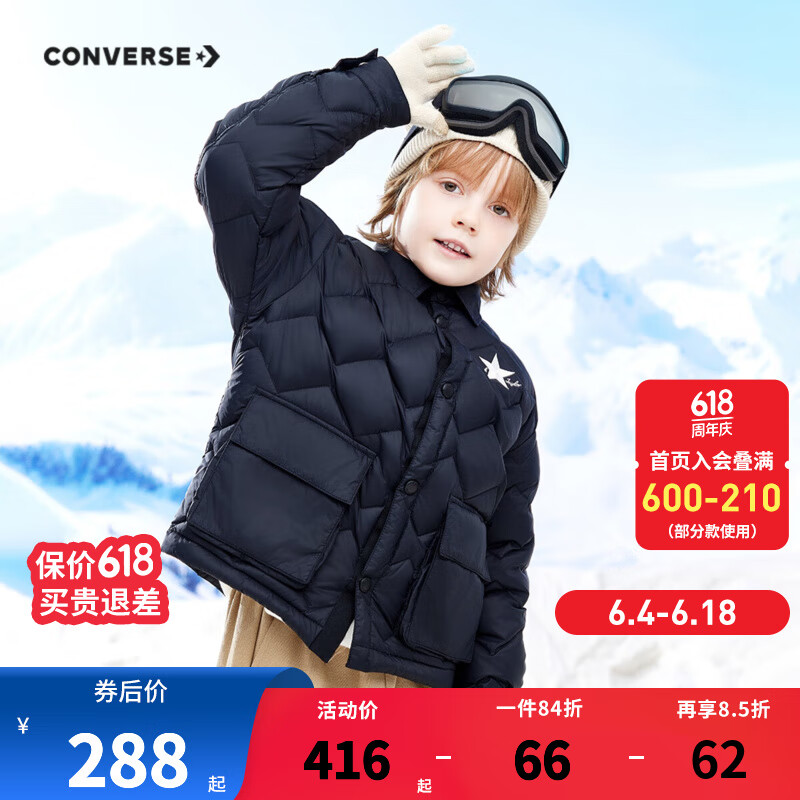 Converse 匡威童装男女童轻薄羽绒服冬季新款保暖儿童外套上衣 正黑色 110 /56 【建议身高104-110cm】