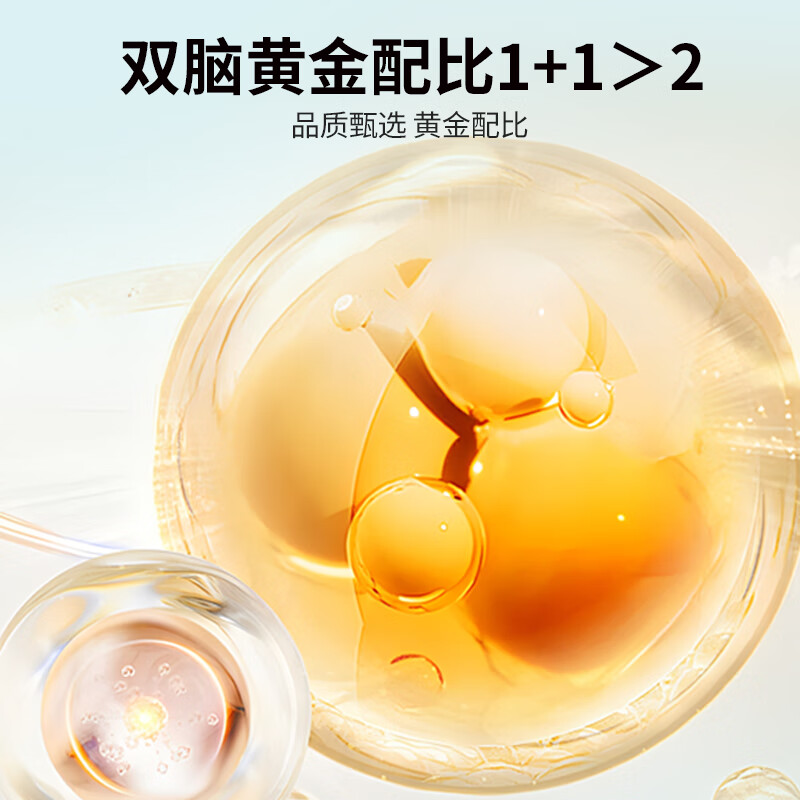 BODR WEWA 深海鱼油DHA藻油秘鲁进口原料藻油胶囊可搭辅助改善配合记忆力 30粒*3盒