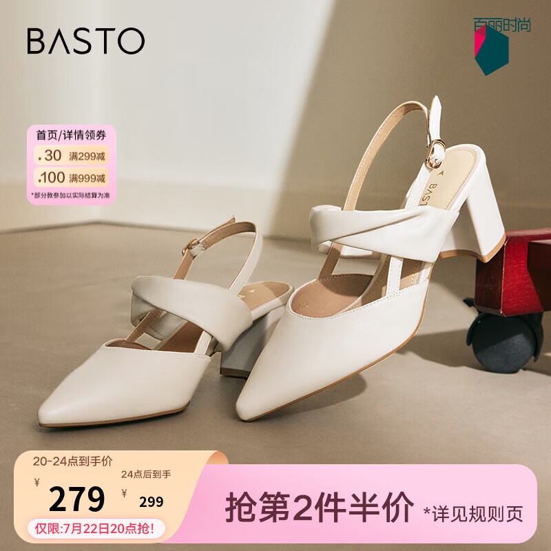 ��˼ͼ�ļ��̳��¿��ͷ�ָ�������߸�Ь���Ů��ЬRUF35BH4 �װ� 38