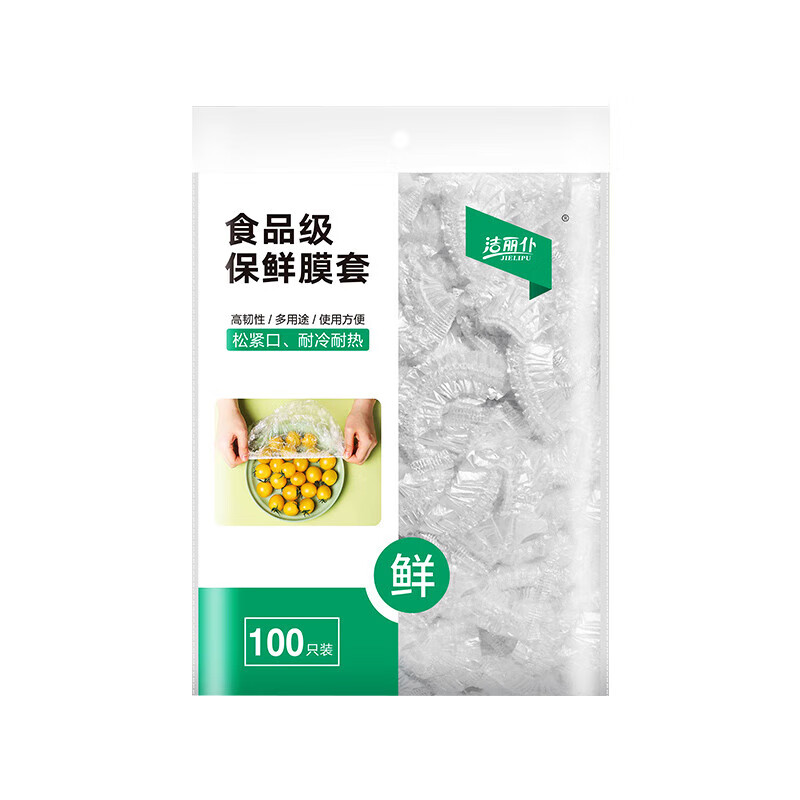 商品图片 10