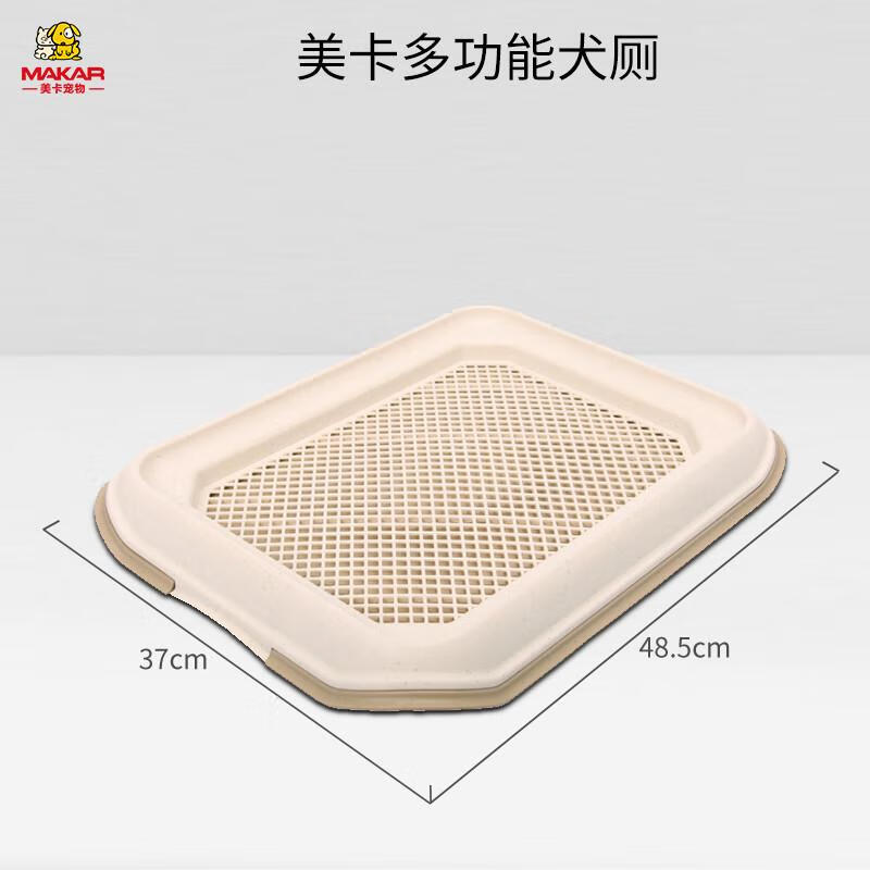 美卡狗廁所小型犬泰迪大號中型犬寵物便便尿墊狗尿墊板超大號尿盆 多功能咖啡色