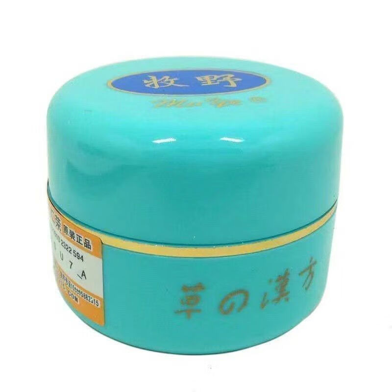 厂家直供绿瓶台湾牧野丽肤霜10克珍珠膏素颜遮瑕亮颜修覆补水 多种