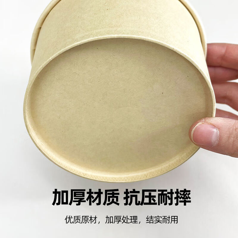 三栖虎整箱一次性纸碗筷圆形外卖快餐打包饭盒家用商用加厚泡面小 舌尖9号碗约165ml300个