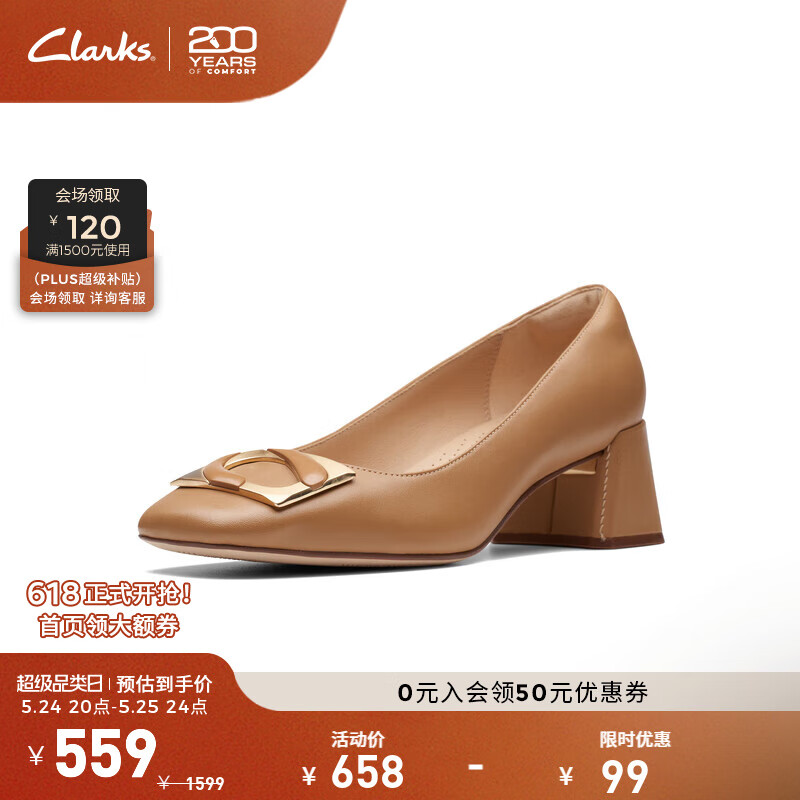 Clarks�������ϵ��ŮЬ���Ľ�����װ�����ʷ�����ЬŮ�߸�Ь �غ�ɫ 261728534 39