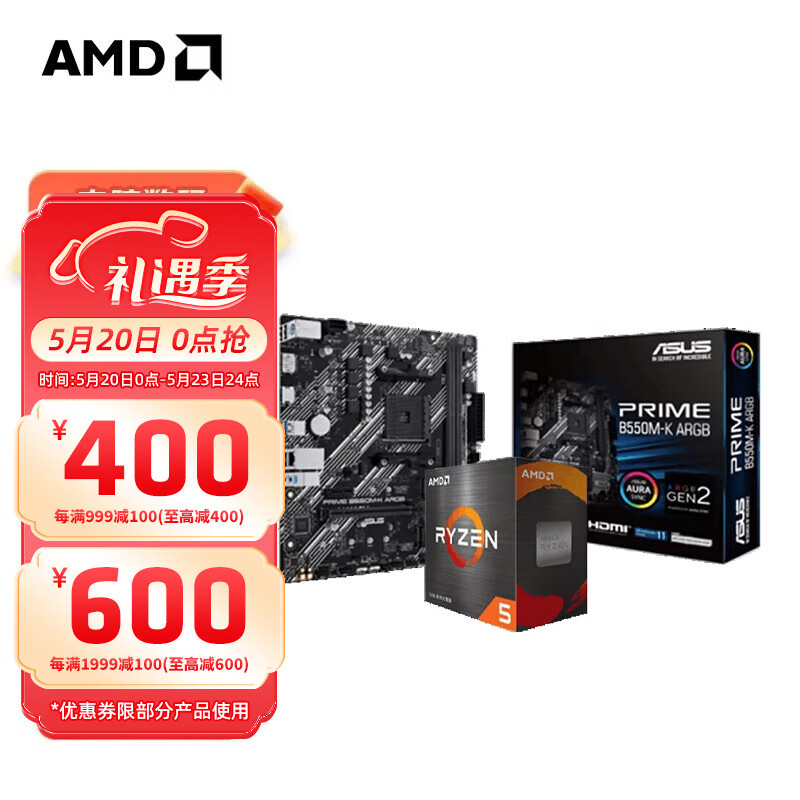 AMD ����CPU R5 5600 ��װ