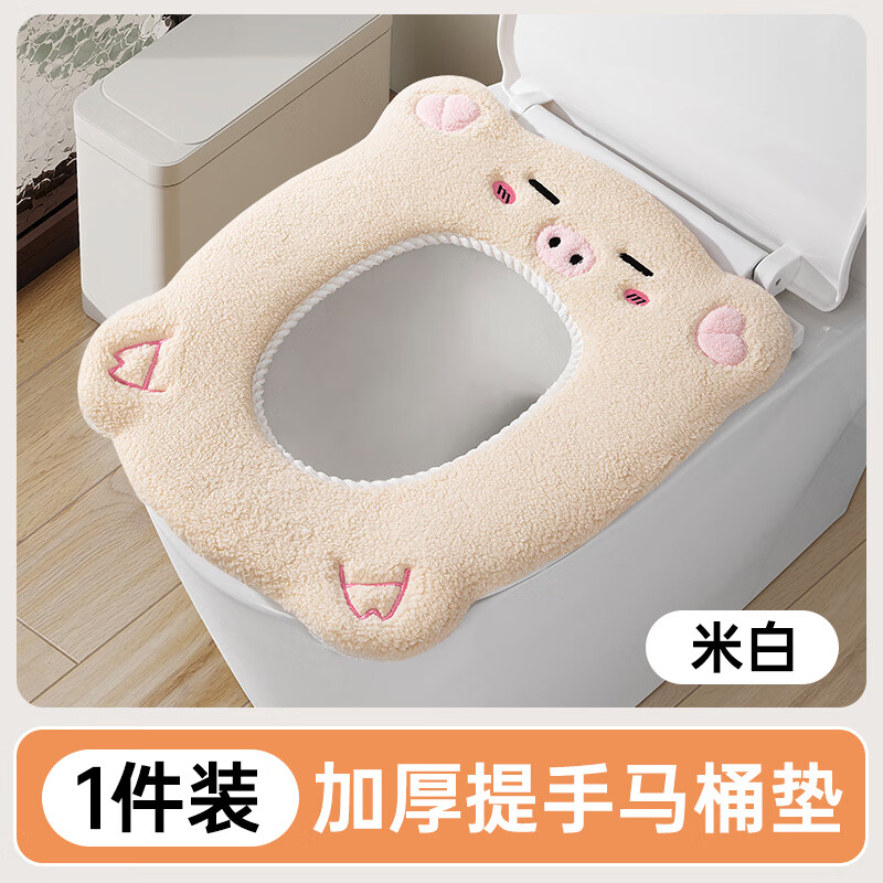 慕亚（MUYA）马桶垫四季通用羊驼绒家用马桶坐垫冬季厕所加厚毛绒坐便器垫圈