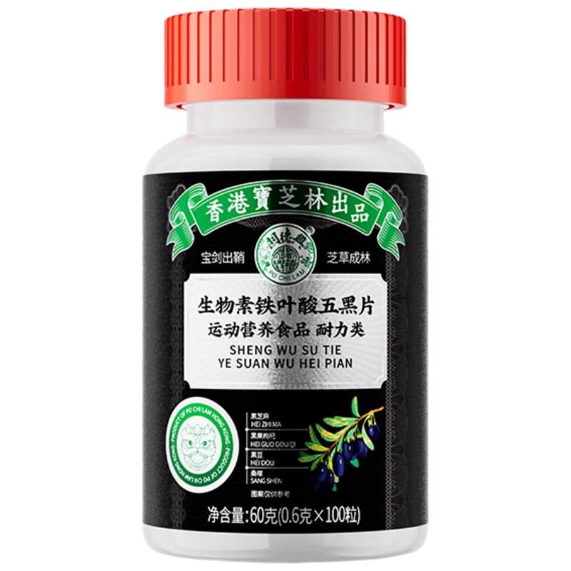 �ص��� ��֥����������Ҷ�����Ƭ �����̲� ��ɣ�����֥�� �׷������� 19.9Ԫ(��յ�)