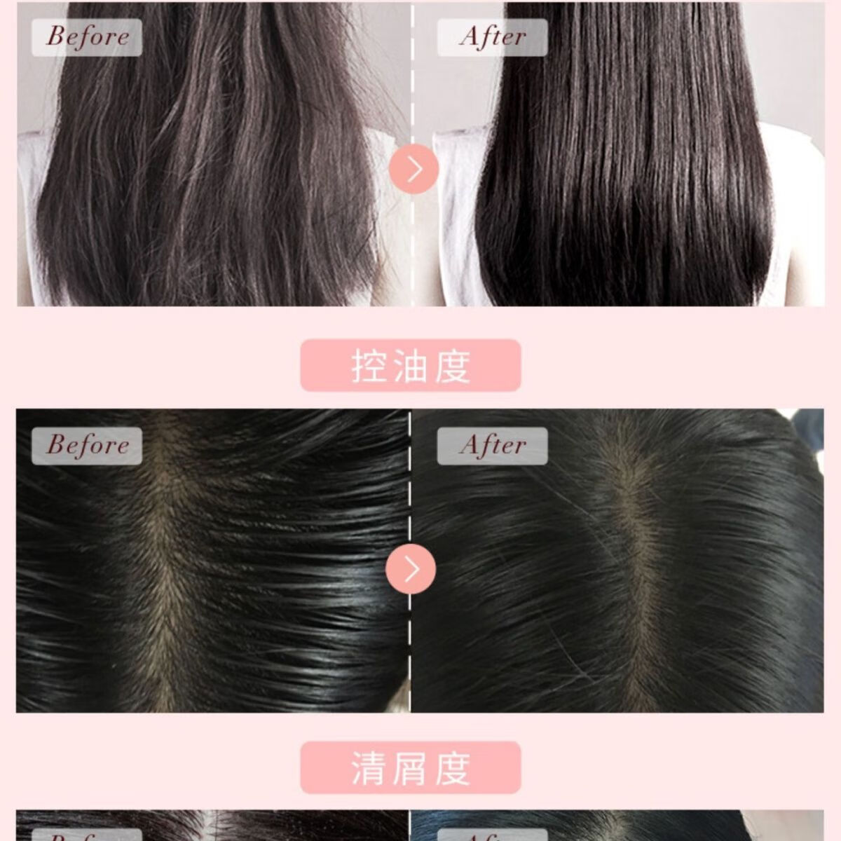 滋源洗发水茶树无患子控油清屑樱花修复香氛玫瑰柔顺修护无硅油精 紫瓶400ml凝萃润泽奢养护发素