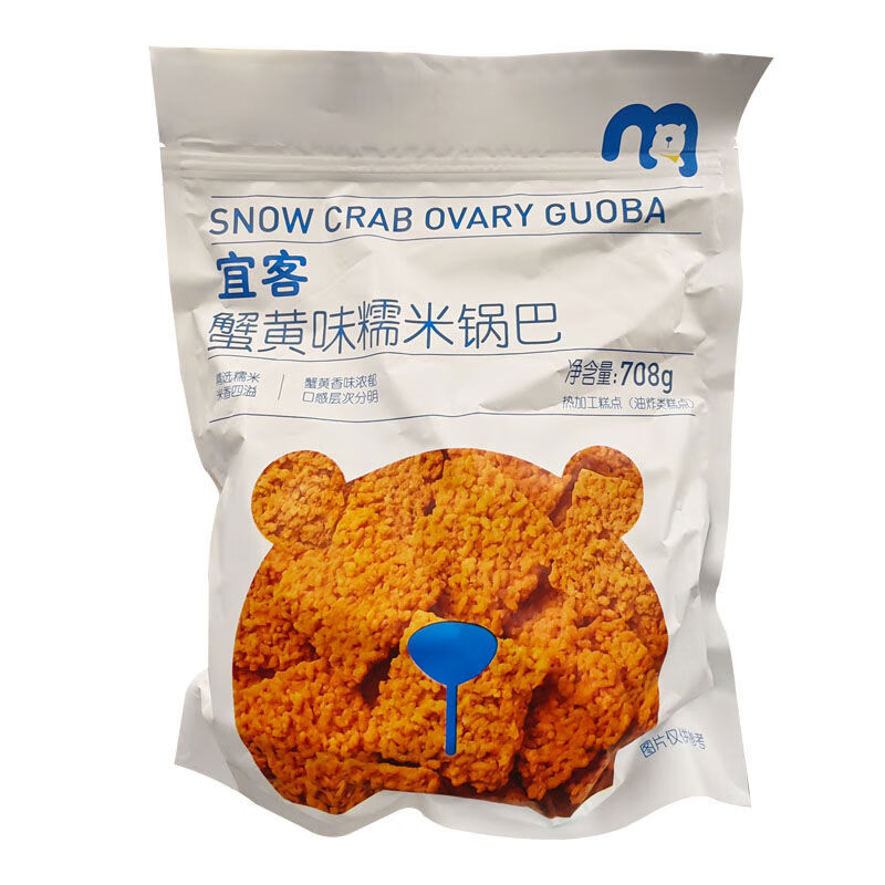 接运猫麦德龙代购宜客蟹黄味糯米锅巴708g袋装膨化酥脆休闲零食年 蟹黄味糯米锅巴708g