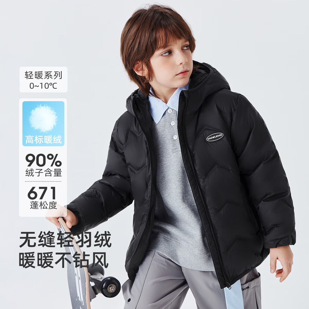 雪中飞【压胶工艺】儿童羽绒服男女童秋冬季轻薄保暖外套黑色170