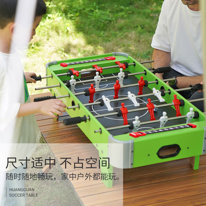 皇冠酷玩皇冠桌上足球臺(tái)兒童桌游室內(nèi)臺(tái)球桌男孩桌球冰球玩具桌式家用對(duì)戰(zhàn) 【61厘米】綠色-6桿 桌上足球臺(tái)