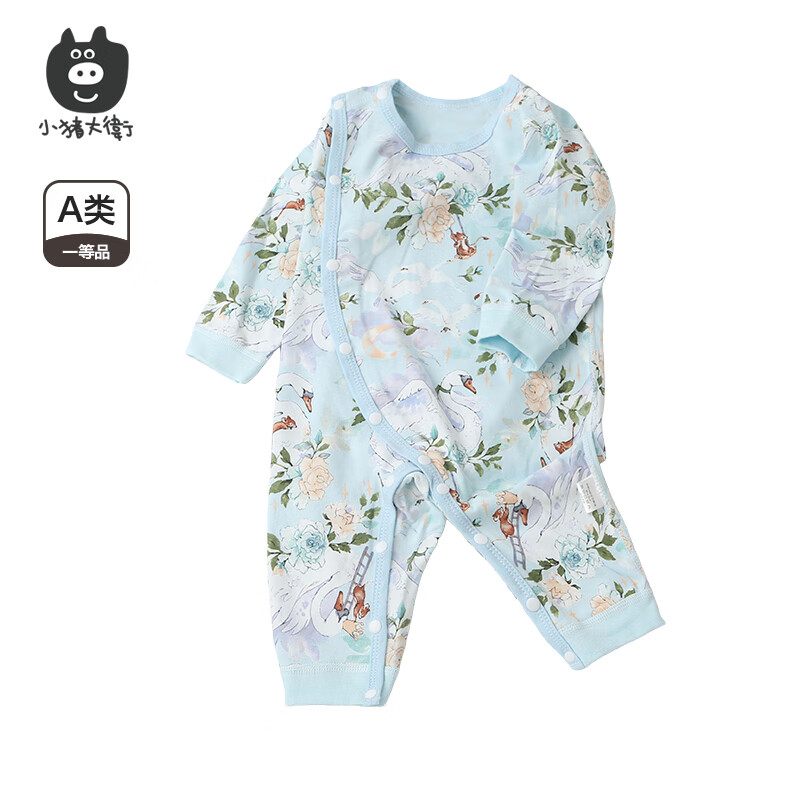 小猪大卫 PECODAVID婴幼儿连体衣春秋纯棉新生儿连身衣长袖哈衣简约风爬爬服 翱翔的天鹅【偏开】 66cm