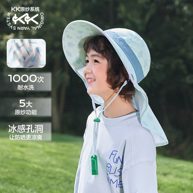 kocotreekk树儿童帽子防紫外线宝宝披肩帽防晒帽男童女孩护颈遮阳帽蓝 L