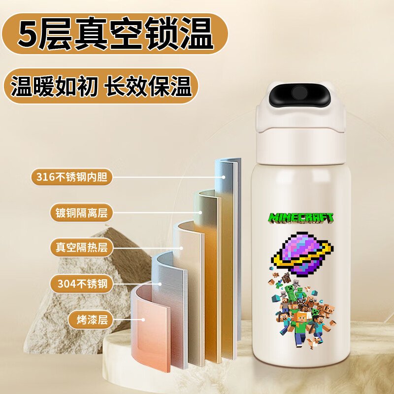 手游我的世界智能指纹解锁保温杯私密性高自带挂绳充电线防恶作剧 04粉色指纹解锁保温杯 蓝牙款Z911我的世界