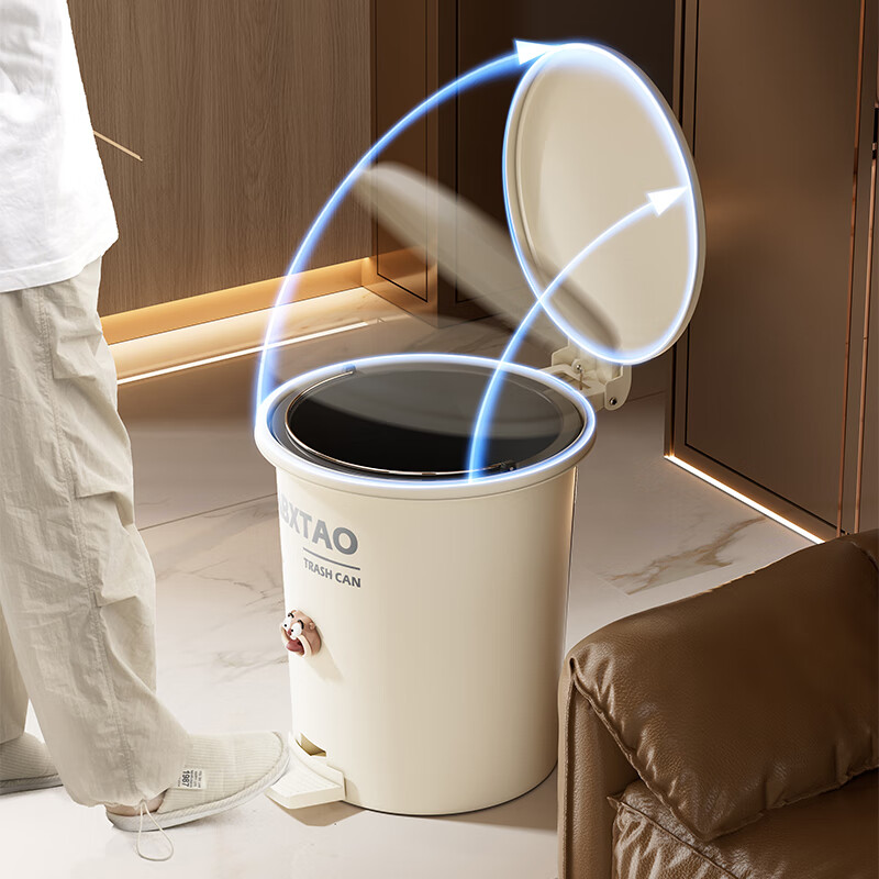 ABXTAO脚踏式垃圾桶家用厕所卫生间双开带盖厨房客厅脚踩大号大容量 奶油白7L（压圈款）