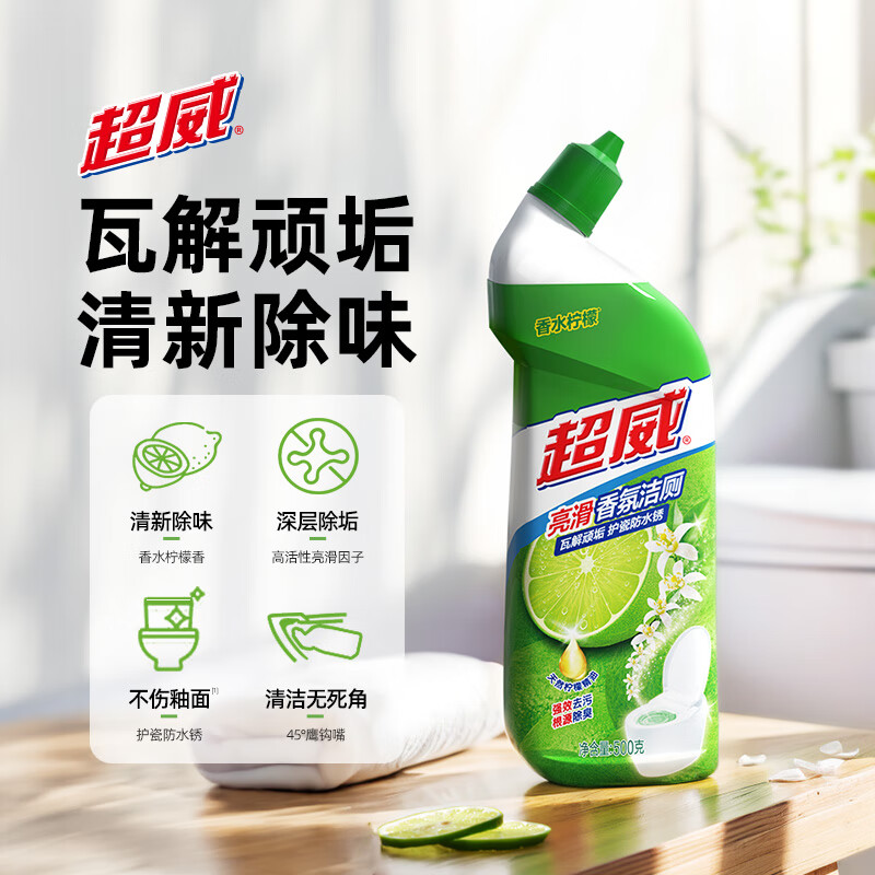 超威（SUPERB）亮滑洁厕净洁厕灵马桶去污清洁洁厕剂500g*2瓶除臭除垢洁厕液 默认规格1