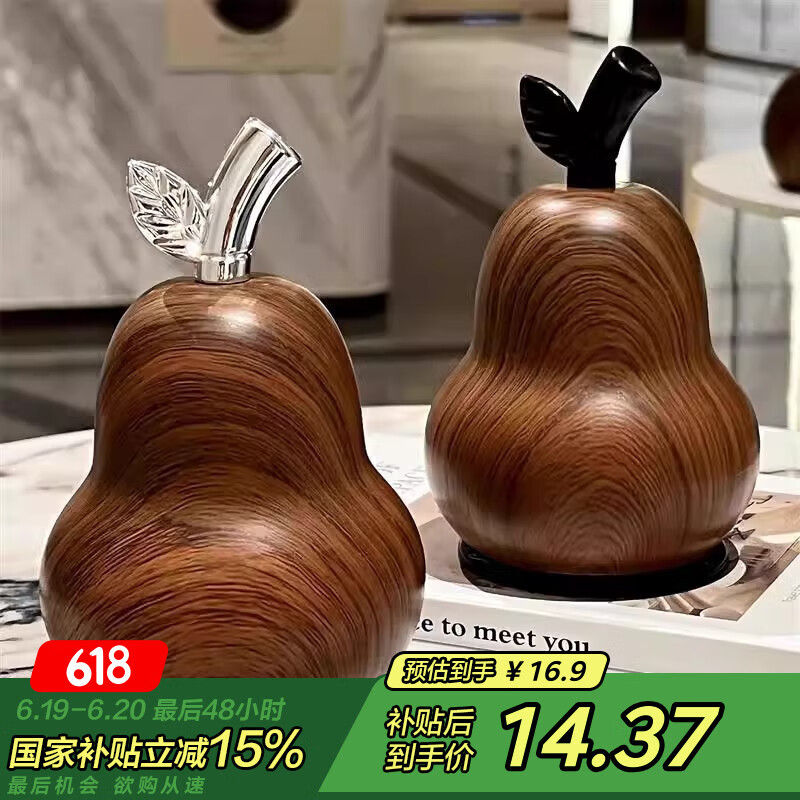 佳立方创意仿胡桃木轻奢牙签盒家用客厅牙签筒桌面茶几防尘黑枝款/1个