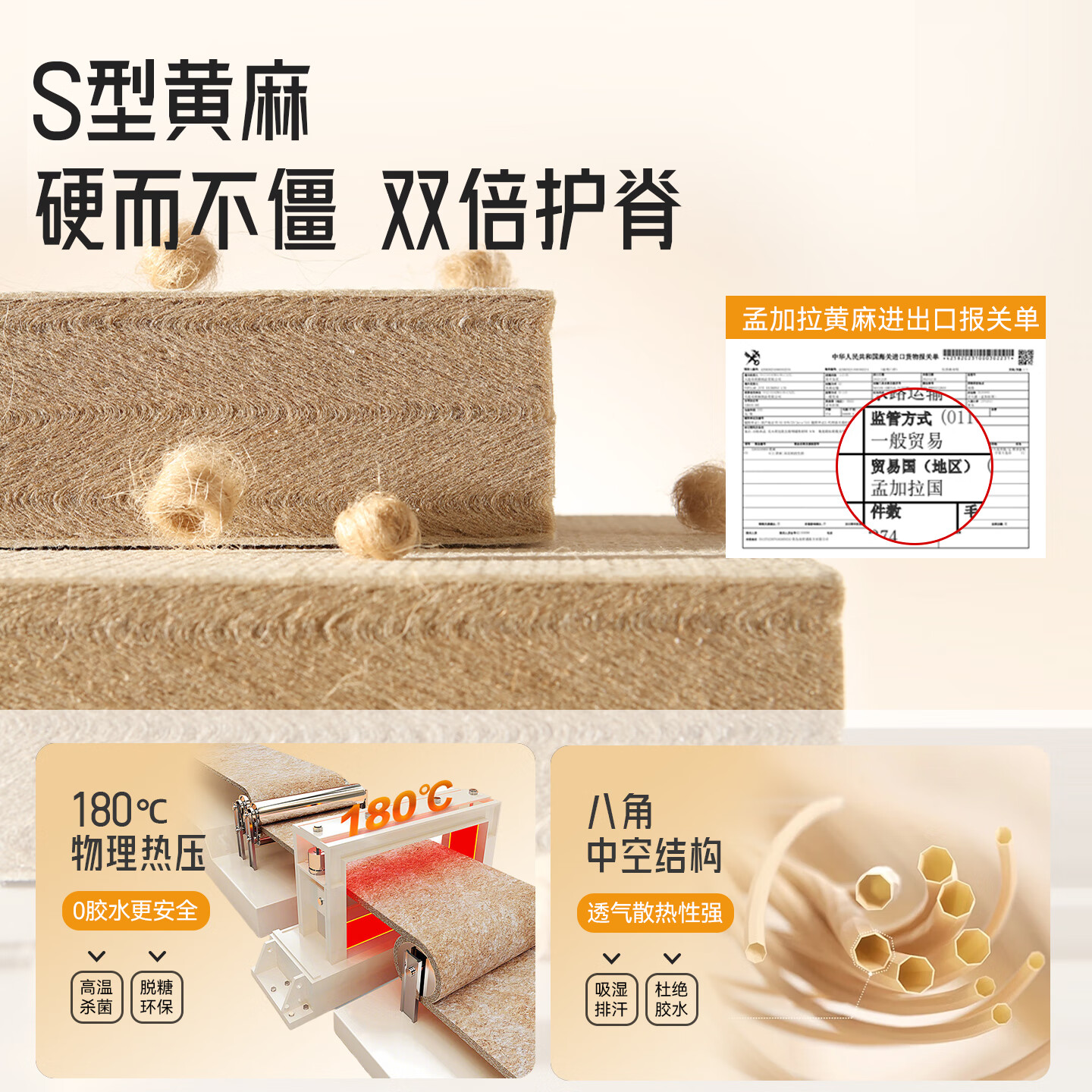 卡裴尔S型精细纯黄麻床垫家用旗舰婴儿童护脊天然椰棕榈乳胶榻榻米定制 亚麻金舒适升级15CM=10CM黄麻+2Cm驼毛 2000mm*2200mm