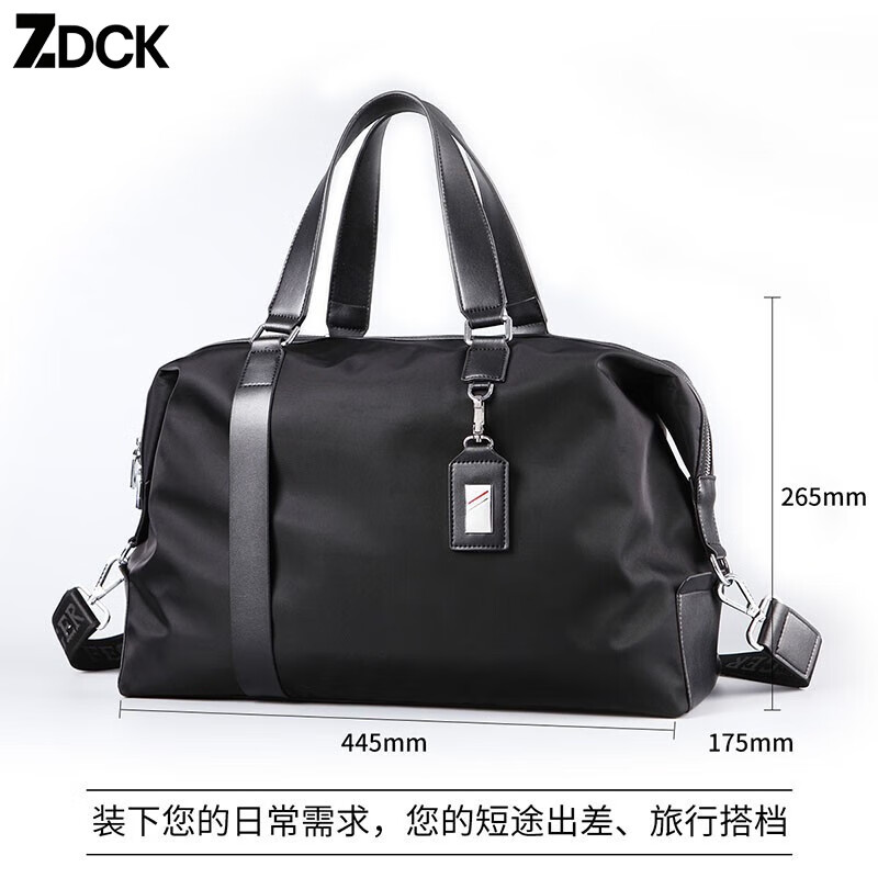 ZDCK品牌手提旅行包出差运动健身包休闲斜挎包潮流男大容量行李包 简约款黑色