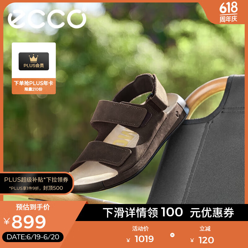 爱步（ECCO）休闲凉鞋 2025年夏季新款男士牛皮勃肯凉鞋 科摩500944 陶土色50094402667 42