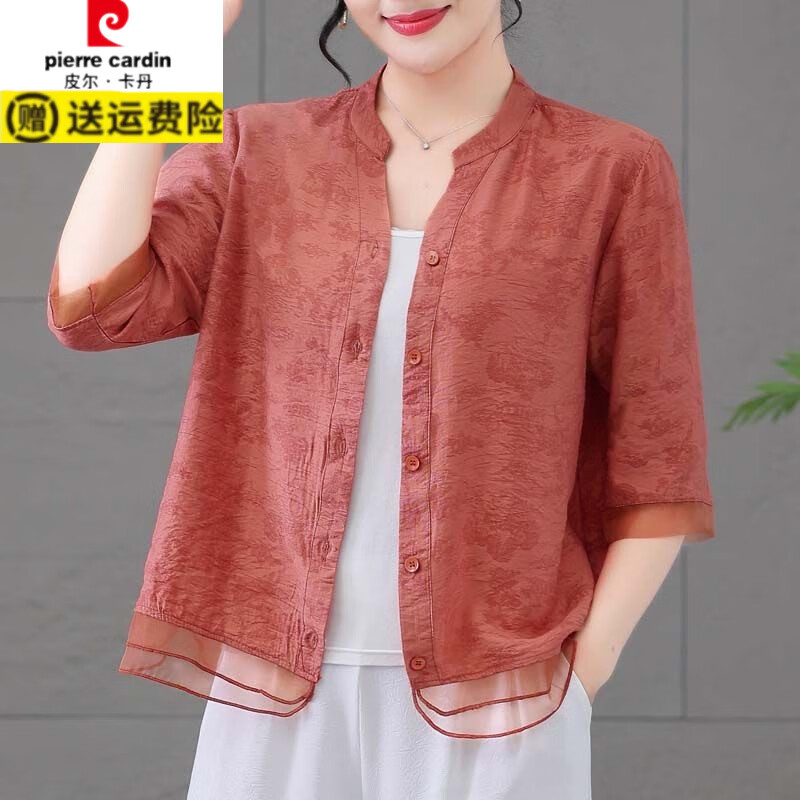皮尔卡丹(pierre cardin)夏季新款妈妈装麻外套休闲上衣薄开衫中年女宽松遮肚防晒外搭 粉色【轻薄透气】 5XL 建议150-165斤 京东折扣/优惠券