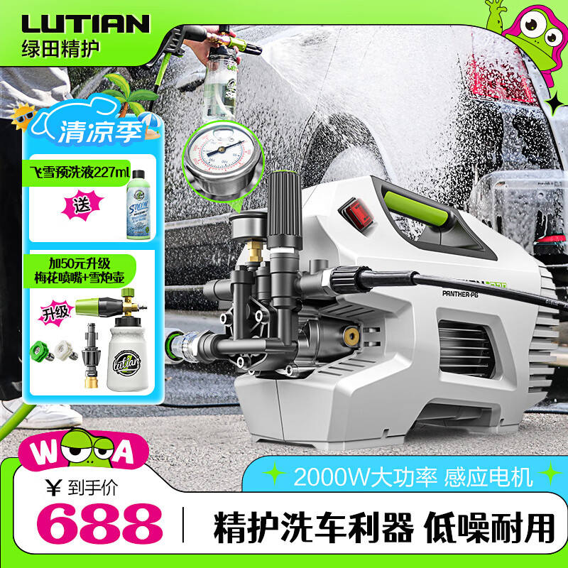 ���� ����ϴ���� ѩ��p6pro 220V��2000W