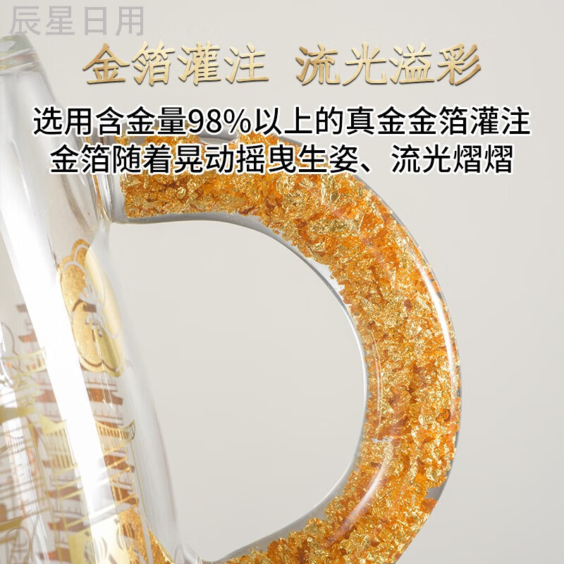 金箔马克杯南京博物馆特色景点伴手礼文创办公室玻璃水杯生日礼物 南京印象金箔马克杯