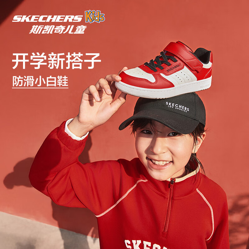Skechers斯凯奇自营儿童休闲低帮板鞋男童龙年休闲红色新年运动鞋405638L