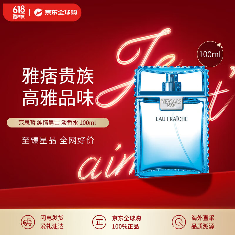 ˼ ʿˮ 100ml289Ԫ
