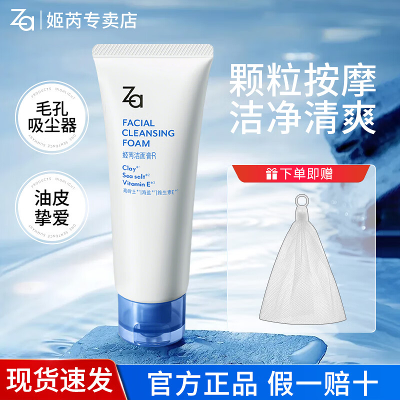 ���ڲ���������za������ϴ���̺��ν����100g