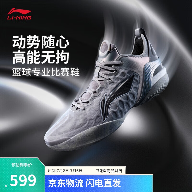 ����Ԧ˧19V2�����ɭͬ�ح����Ь��Ь͸��רҵ�����˶�ЬABAV049