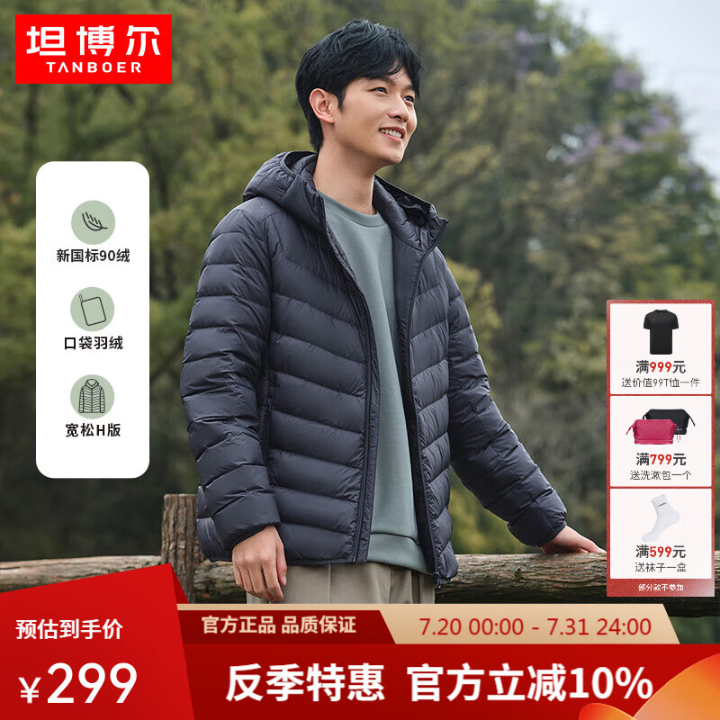 ̹�����ᱡ���޷����ﶬʱ�б�ů������ñ�̿��������TF236209 ҹӰ�� XL (175/92A)