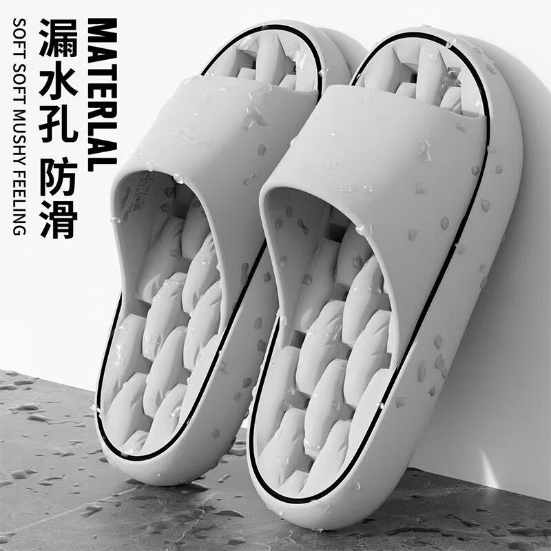 七色纺漏水拖鞋男踩屎感浴室镂空厚底防滑情侣洗澡居家用女凉拖 灰42-43