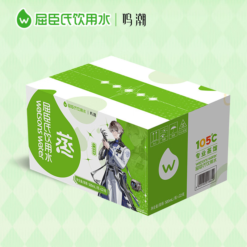 配图4
