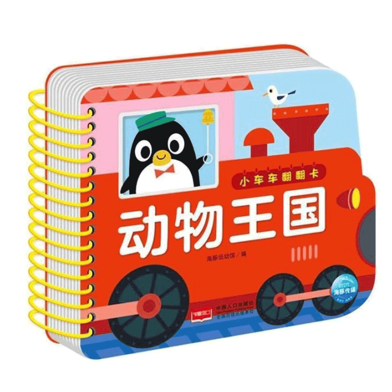 �������ɷ����� �������� ��Ӣ˫�� ˺����ֽ�� 6.96Ԫ