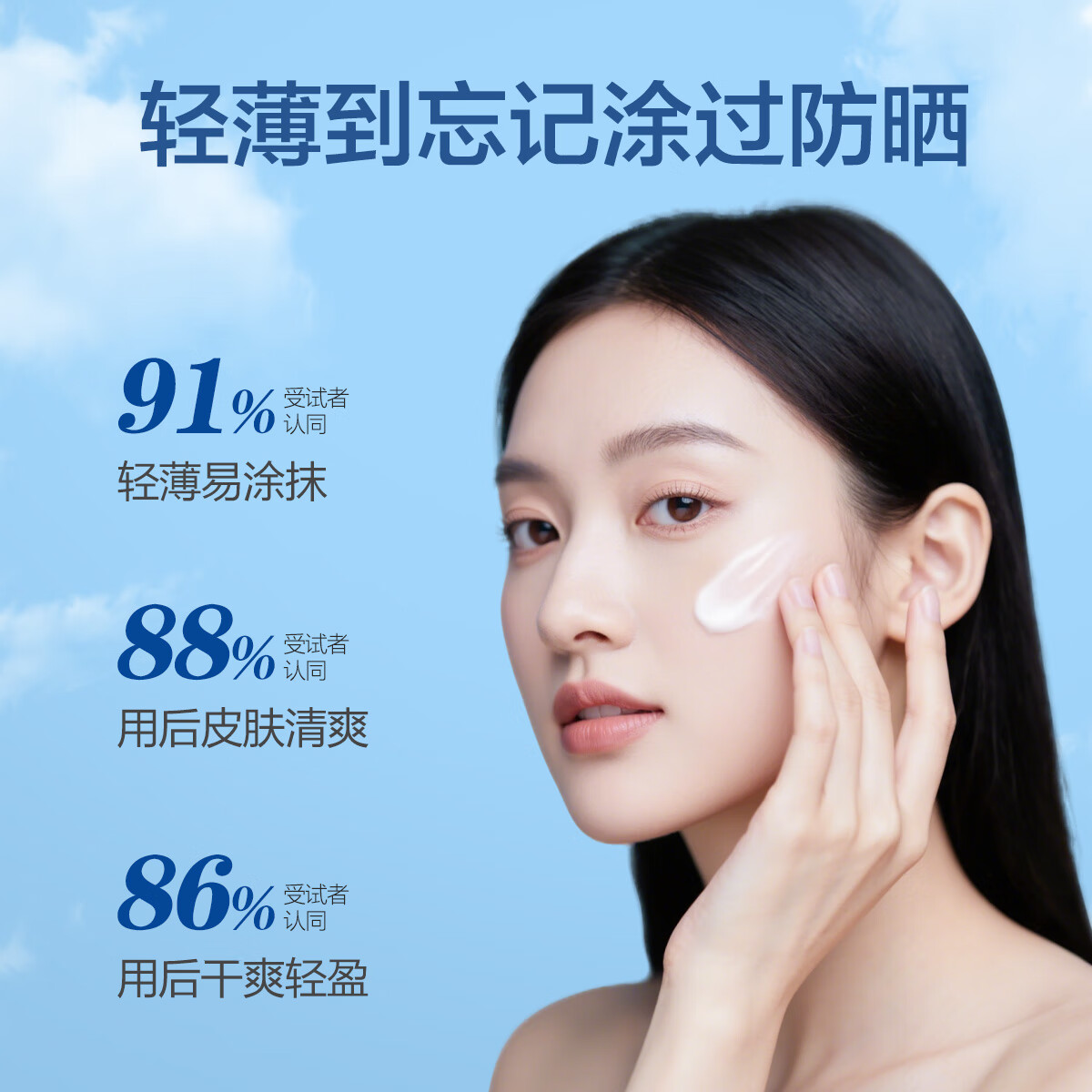 片仔癀（PZH）晶感防晒乳50g 隔离防晒霜SPF50+PA+++高倍防晒防水防汗保湿清爽 晶感防晒乳50g