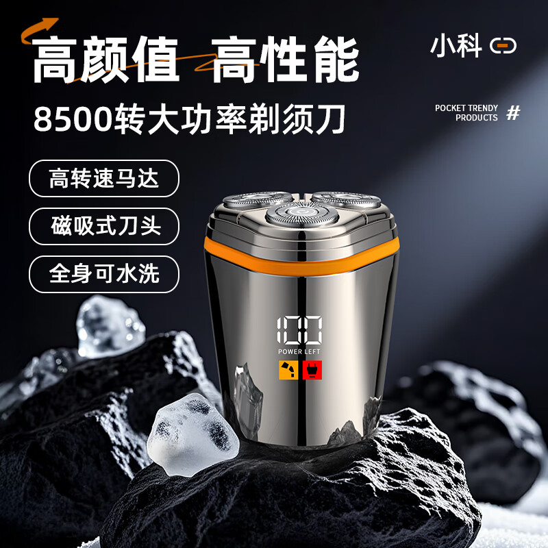 NAK电动剃须刀男士迷你刮胡刀磁吸式三刀头双重悬浮刀头可水洗充电胡须刀便携式2025新款剃胡刀旅行装 科幻灰(数码显示款)礼盒装科技风