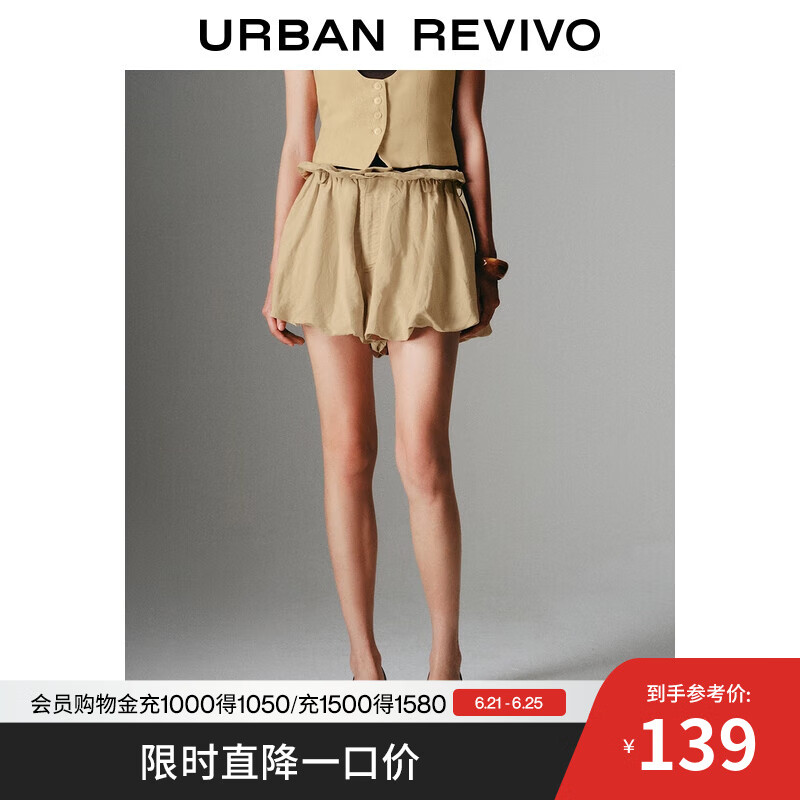 UR2025夏季新款女装时尚设计感气质木耳边花苞短裤UWG650058 浅卡其 S