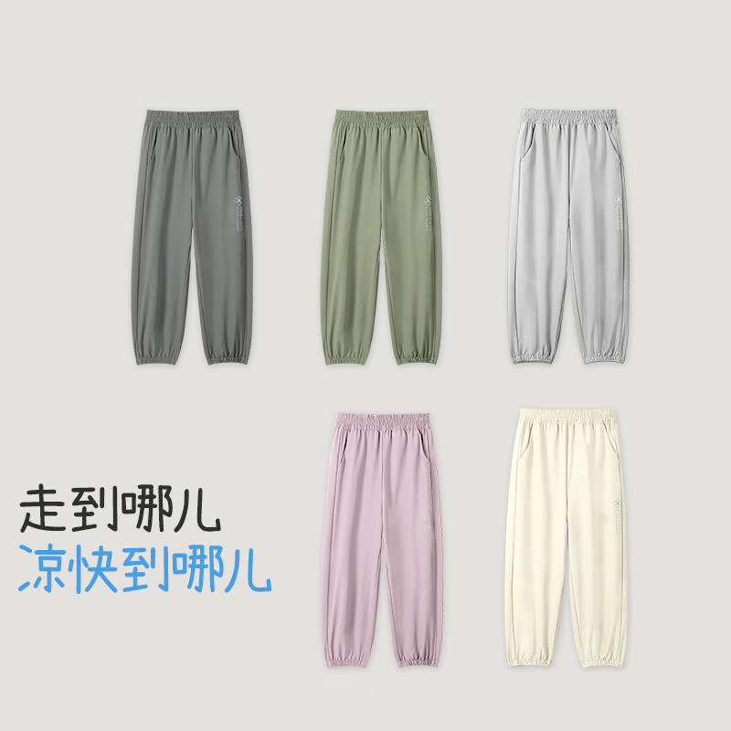 久岁伴【小轻风防蚊裤】儿童裤子男女童春夏季薄款透气大童6-12岁休闲裤 墨灰 /1条 150 /身高140-152体重75-90斤
