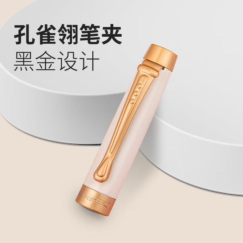 英雄（HERO）钢笔礼盒【韶华系列】商务办公节日礼品10K金笔尖商务高端男士女生日礼物墨水套装 白色 三合一【金笔+宝珠+美工+墨水】