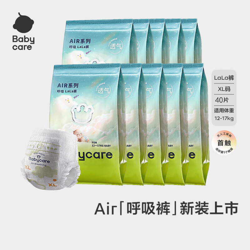 ���ڲ�����babycareAirֽ���������ļ�������̿�ʽӤ������͸����ʪ����Ӥ�׶� XL 40Ƭ ����װ-������ 120.8Ԫ��2��(��60.4Ԫ/��)