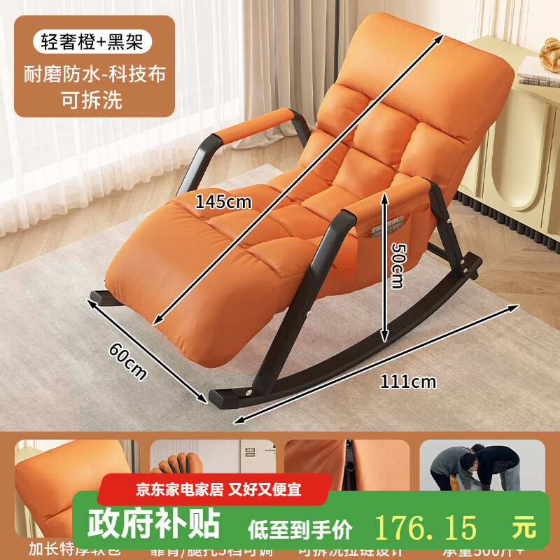 Է ҡҡɳ -ɫϴƼ 143.65Ԫ