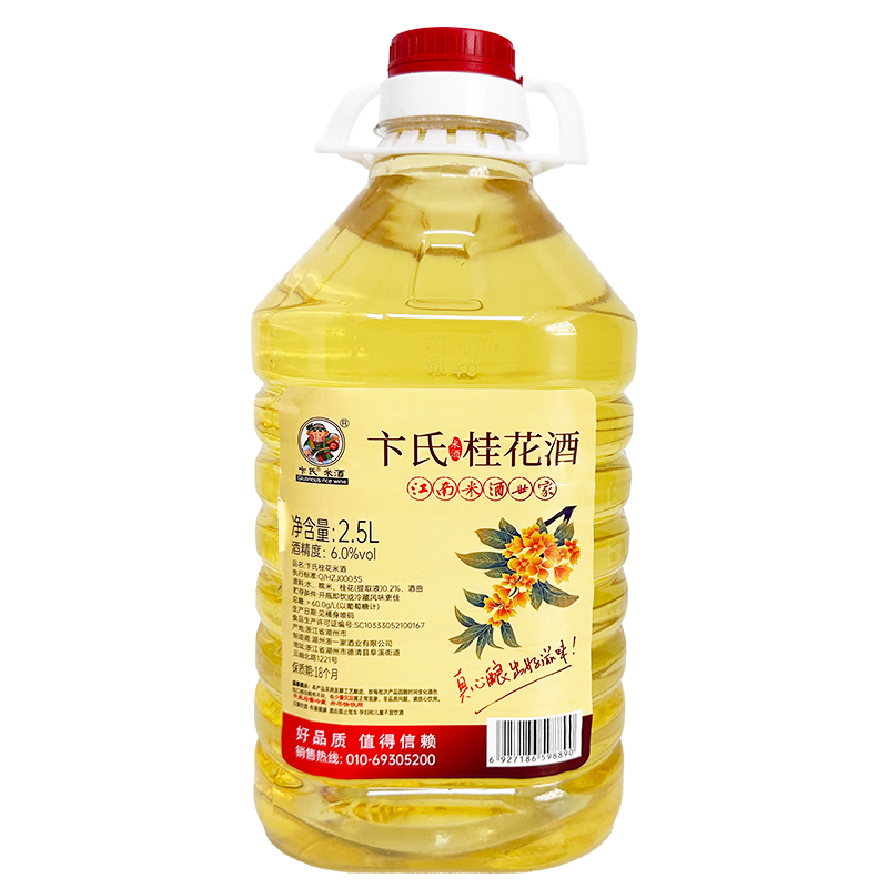 �����򣺱��� ���׾�2.5L 6��