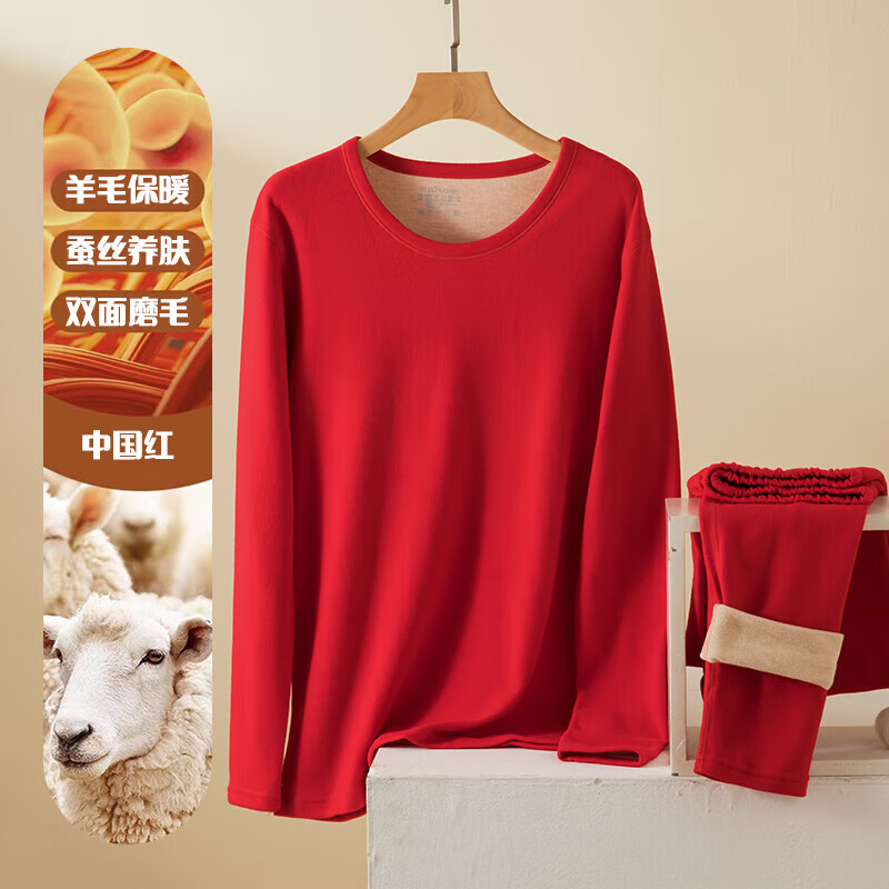 �˶�ˬԲ�촿ɫ��ů��װ�������¿�ߵ�������������ů��ë˫���� ���п�й��� 4XL 39.9Ԫ